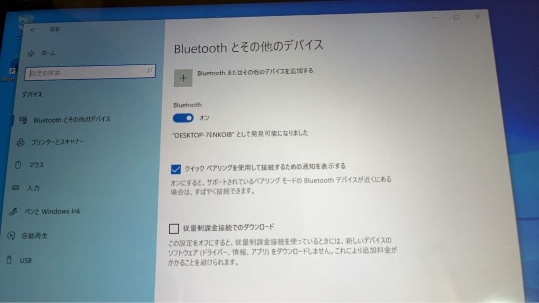 Windowsタブレット本体 Surface Pro3 i5-4300U 4GB SSD128GB Win10