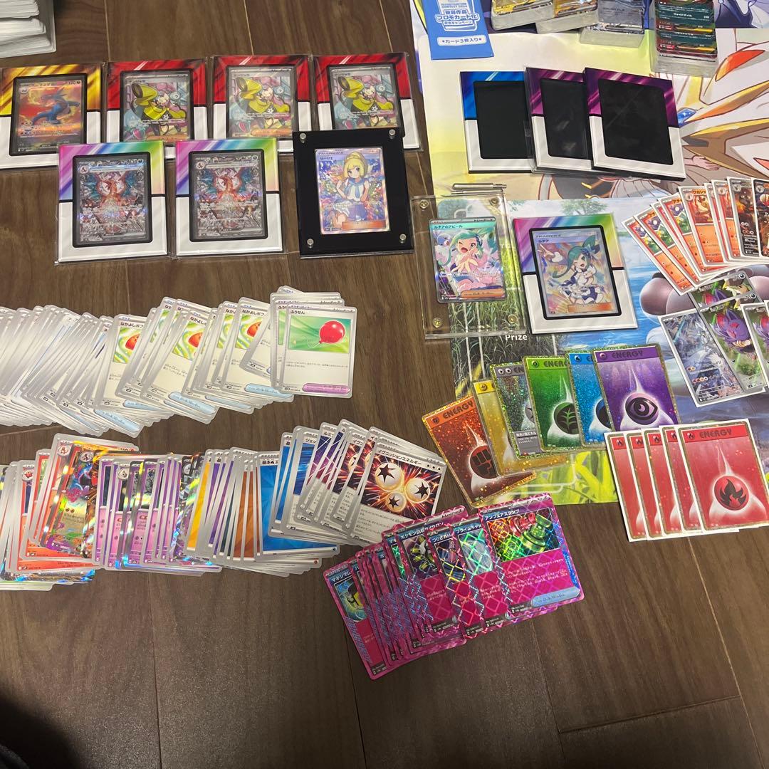 【値段相談あり】ポケカ引退品　がんばリーリエ　ルチアSR 1/24追加あり