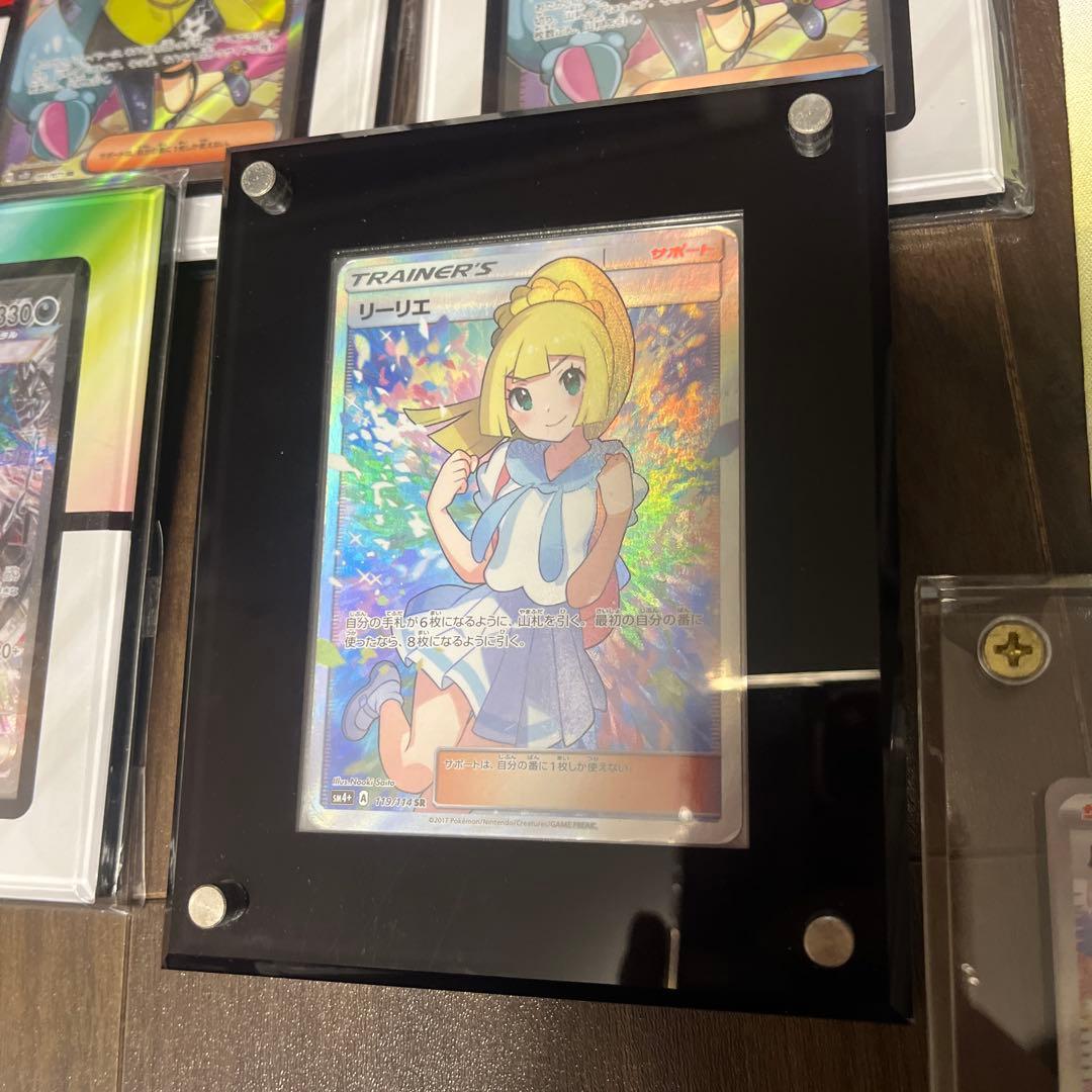 【値段相談あり】ポケカ引退品　がんばリーリエ　ルチアSR 1/24追加あり