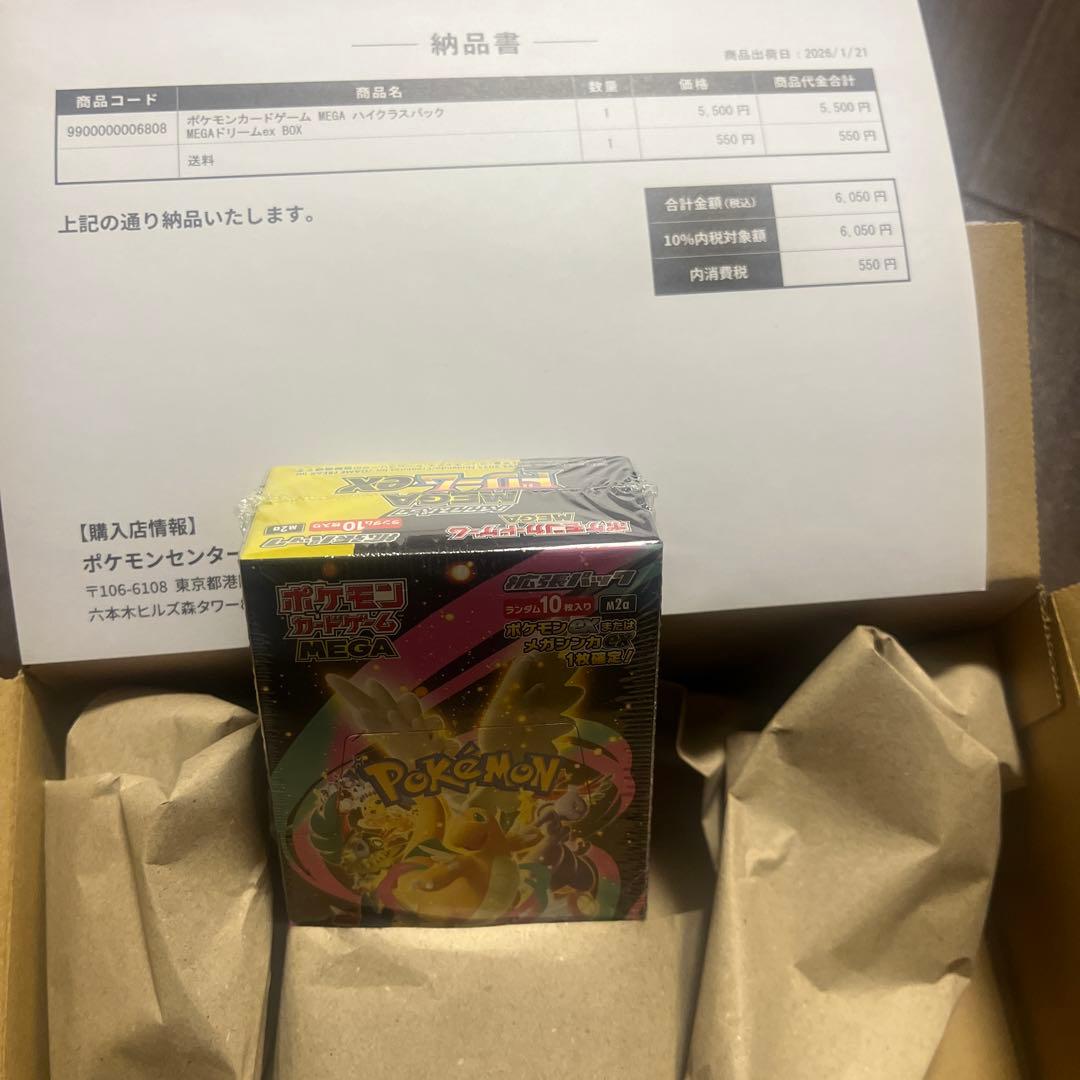 【値段相談あり】ポケカ引退品　がんばリーリエ　ルチアSR 1/24追加あり