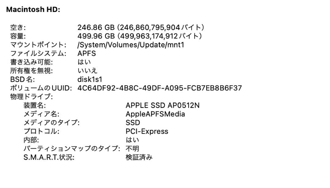 【最終値下】MacBook Air 2020 Intel/8GB/512GB