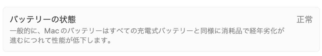 【最終値下】MacBook Air 2020 Intel/8GB/512GB