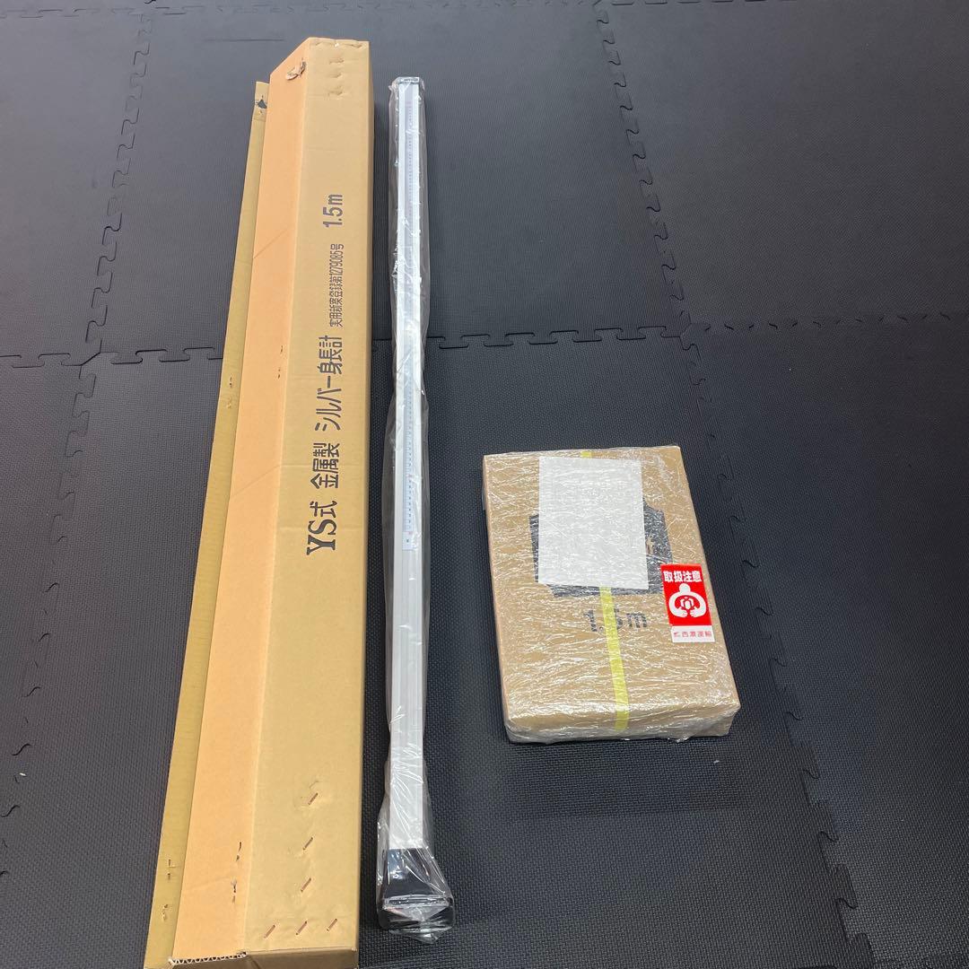 身長計