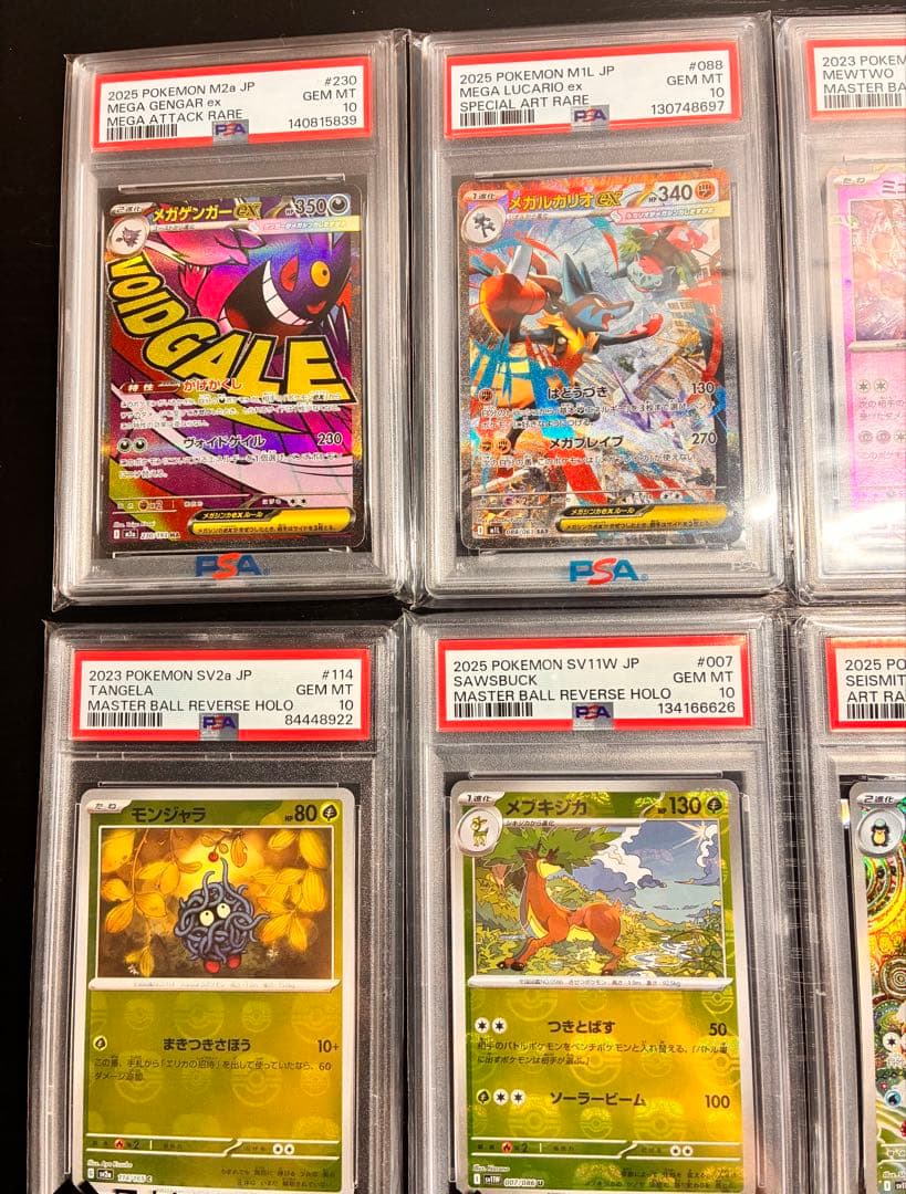 PSA10まとめ売り｜ポケカ＋ワンピース コレクション整理