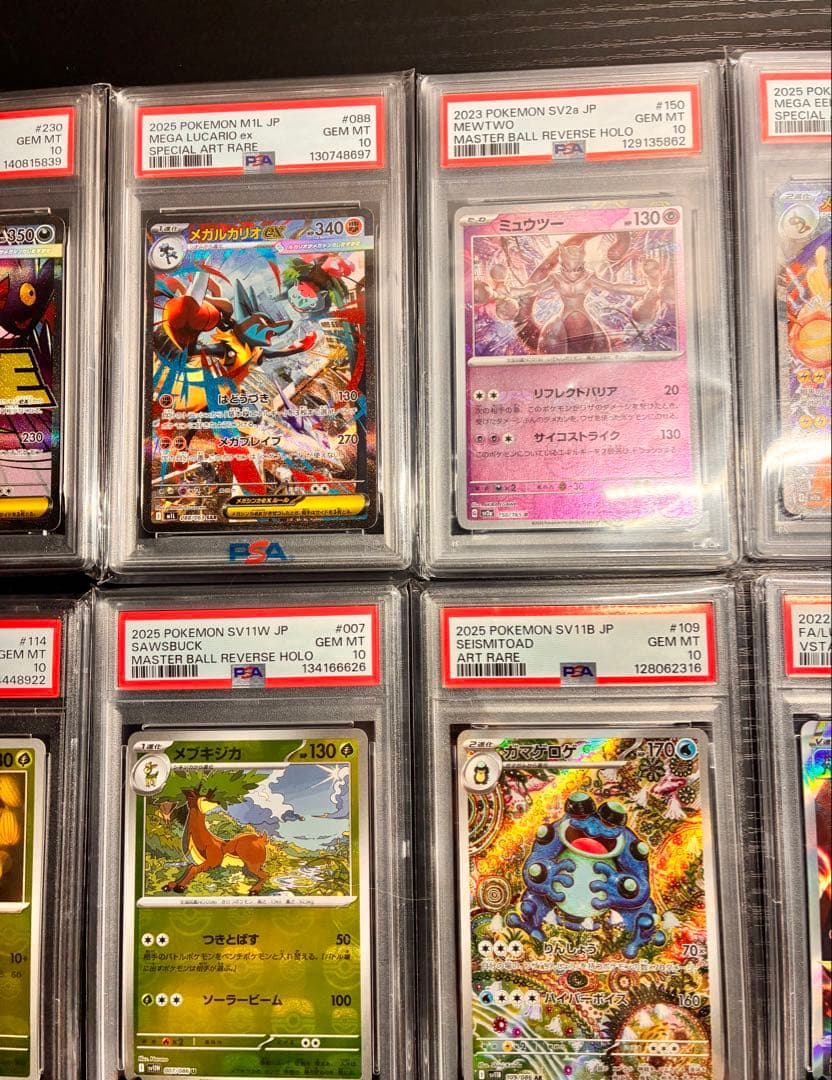 PSA10まとめ売り｜ポケカ＋ワンピース コレクション整理