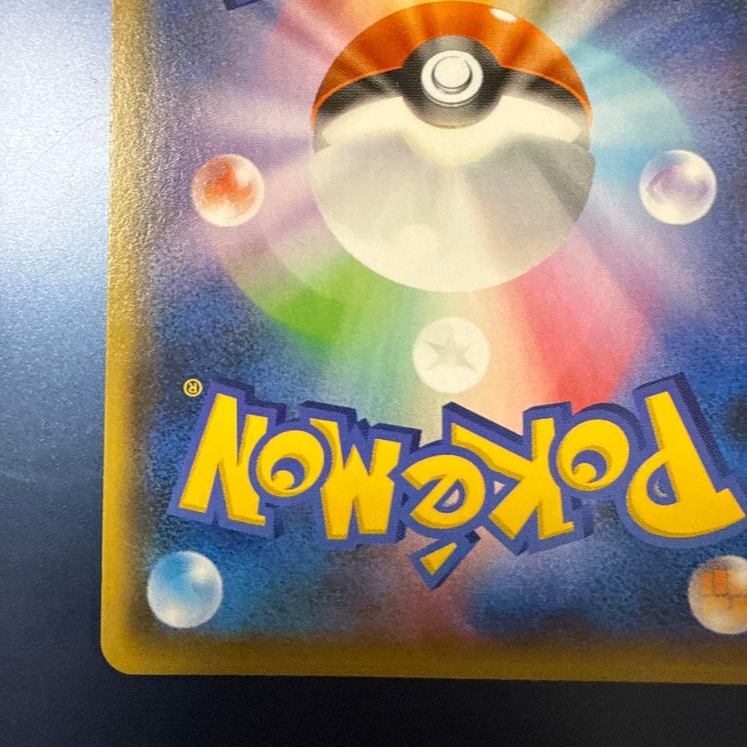 Y*o様 ピカチュウ：YU NAGABA×ポケモンカードゲーム PROMO S-