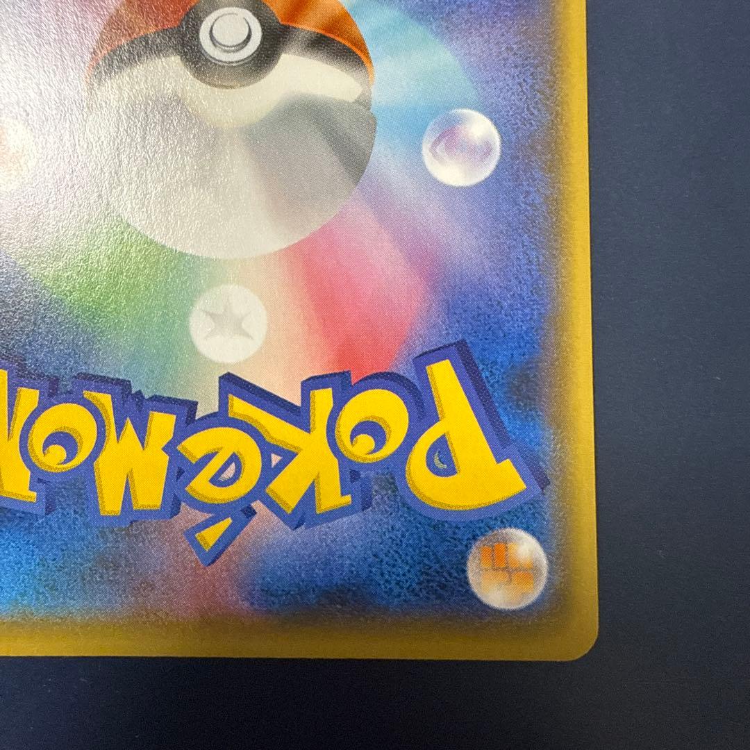Y*o様 ピカチュウ：YU NAGABA×ポケモンカードゲーム PROMO S-
