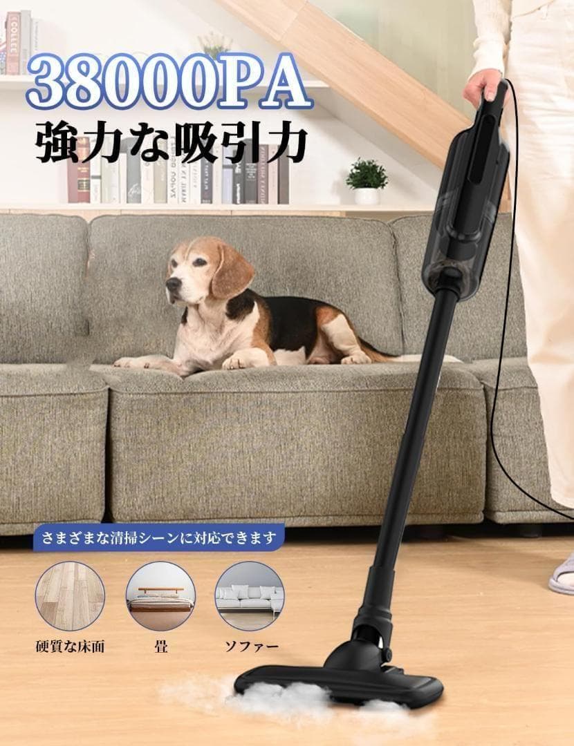大特価❣️ 掃除機 コード式 38KPa強力吸引 5M電源コード