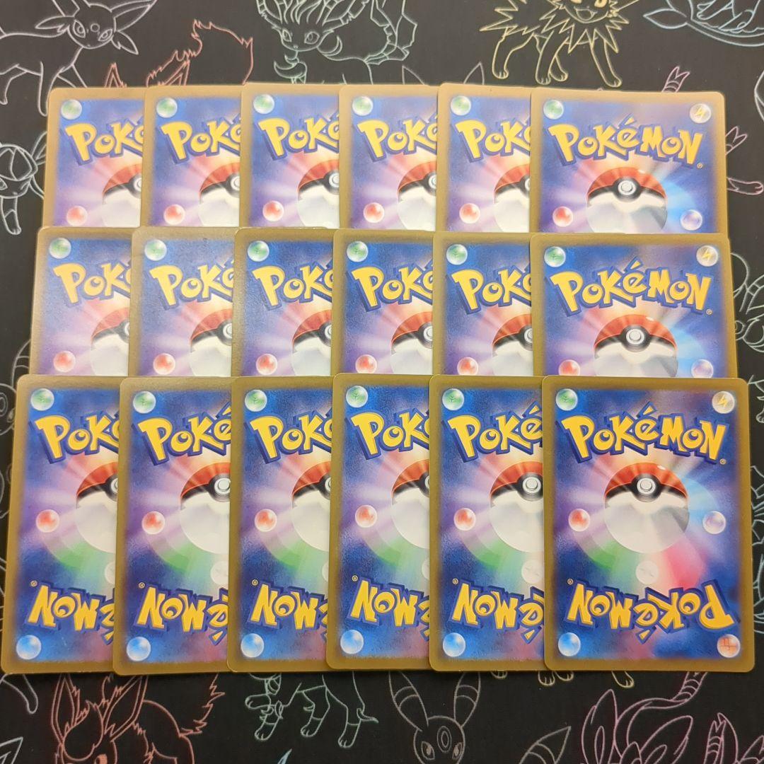 ポケモンカード　SR,K 18枚セット