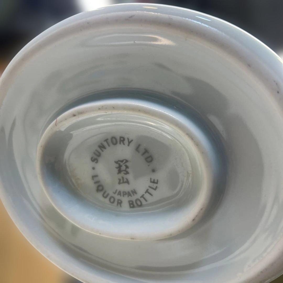 7333【未開栓】サントリー 創業90周年 佐治敬三 有田焼 720ml 43%