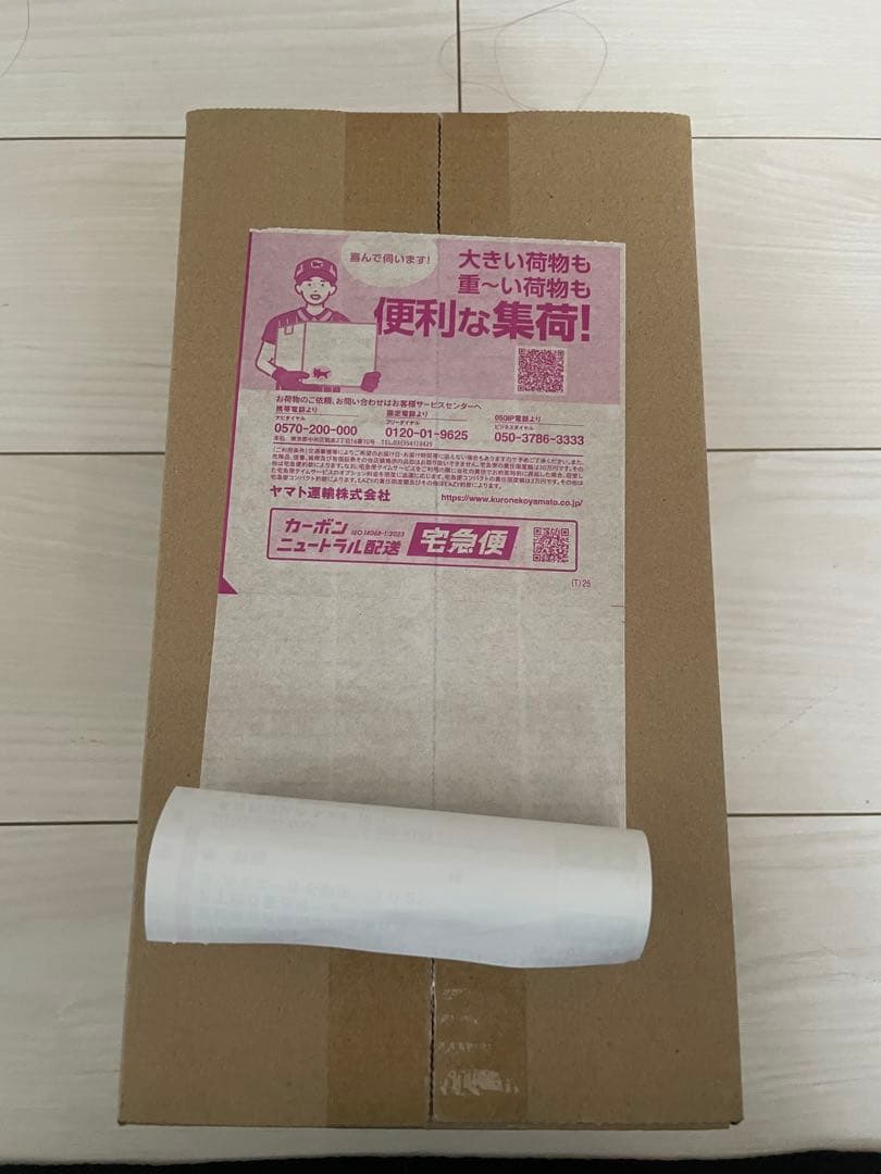 ポケモンセンター フクオカ スペシャルBOX 段ボール未開封 即日発送
