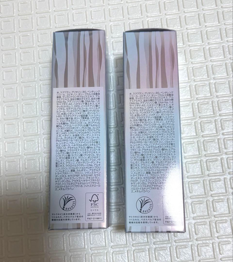 【新品未開封】フォーデイズ Mousa LU Serum gia 2本セット