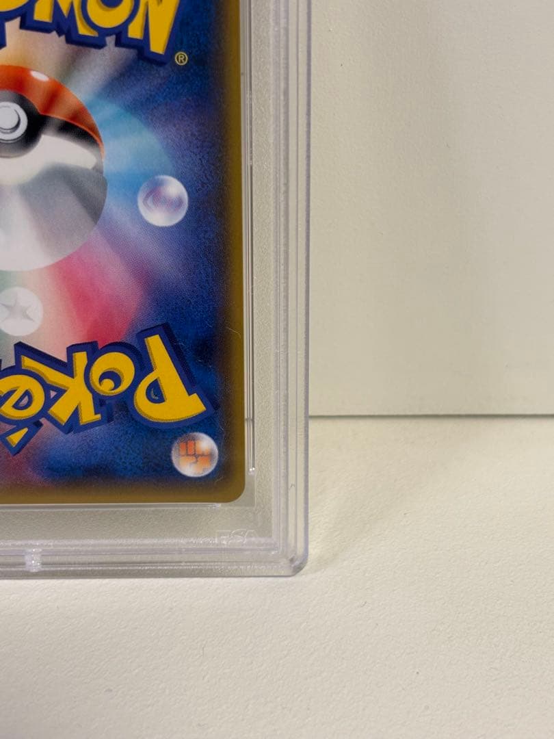 【PSA10】桜アフロのピカチュウ　211/SM-P