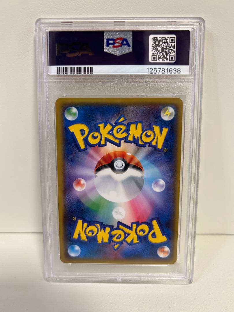 【PSA10】桜アフロのピカチュウ　211/SM-P