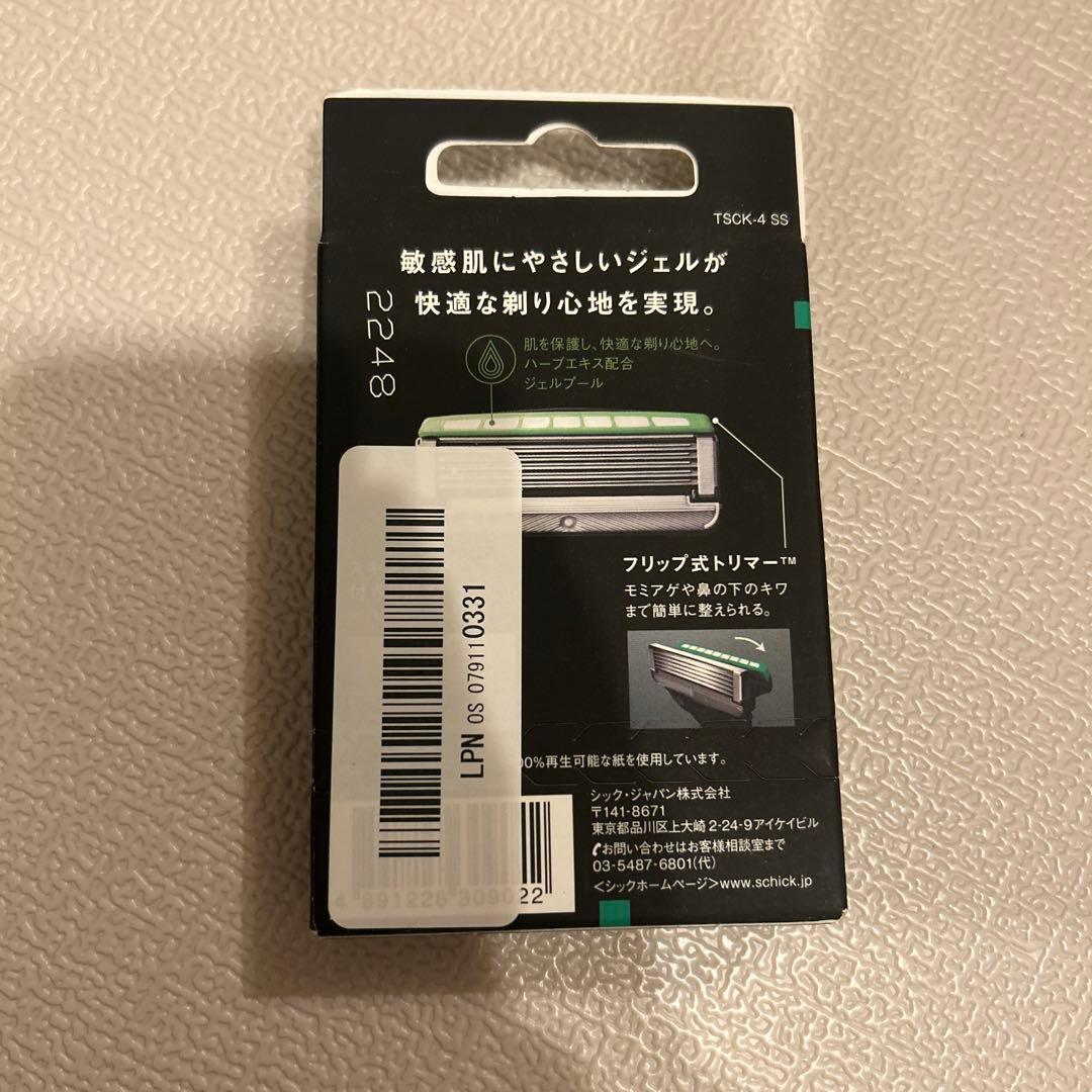 T時剃刀セット　替刃付属