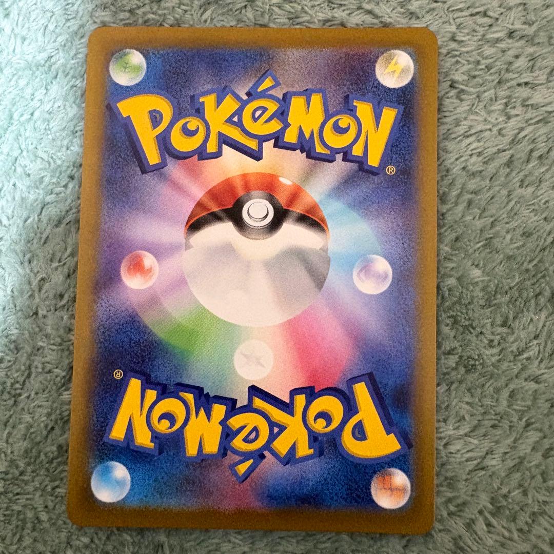 ポケモンカード ベルのまごころ SAR