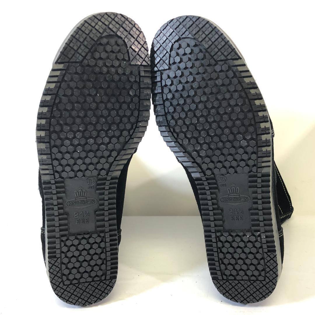 【未使用】 鍛冶鳶 ノサックス KT207 nosacks 安全靴 24.5㎝