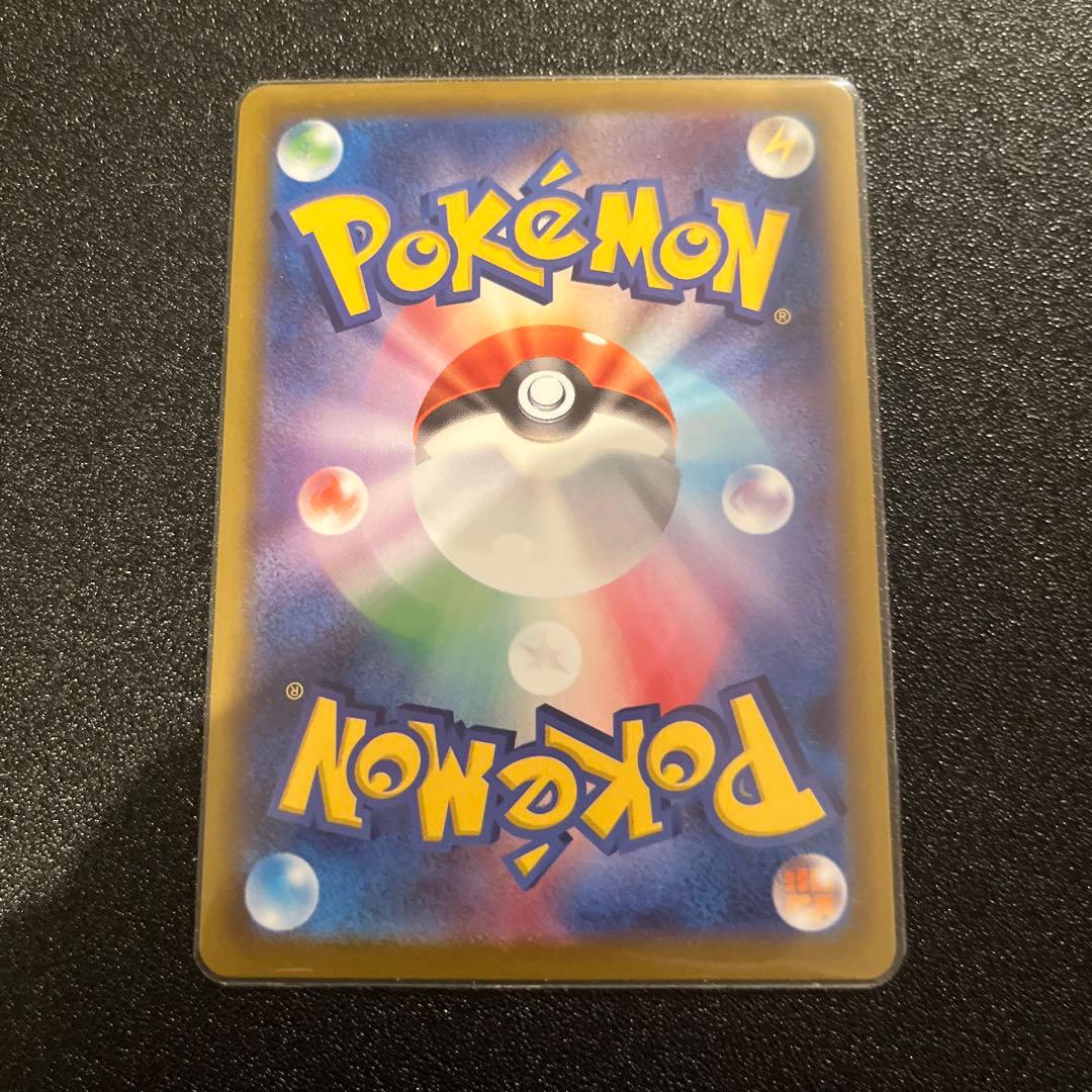 ポケモンカードゲーム メガブレイブ　メガルカリオex SAR