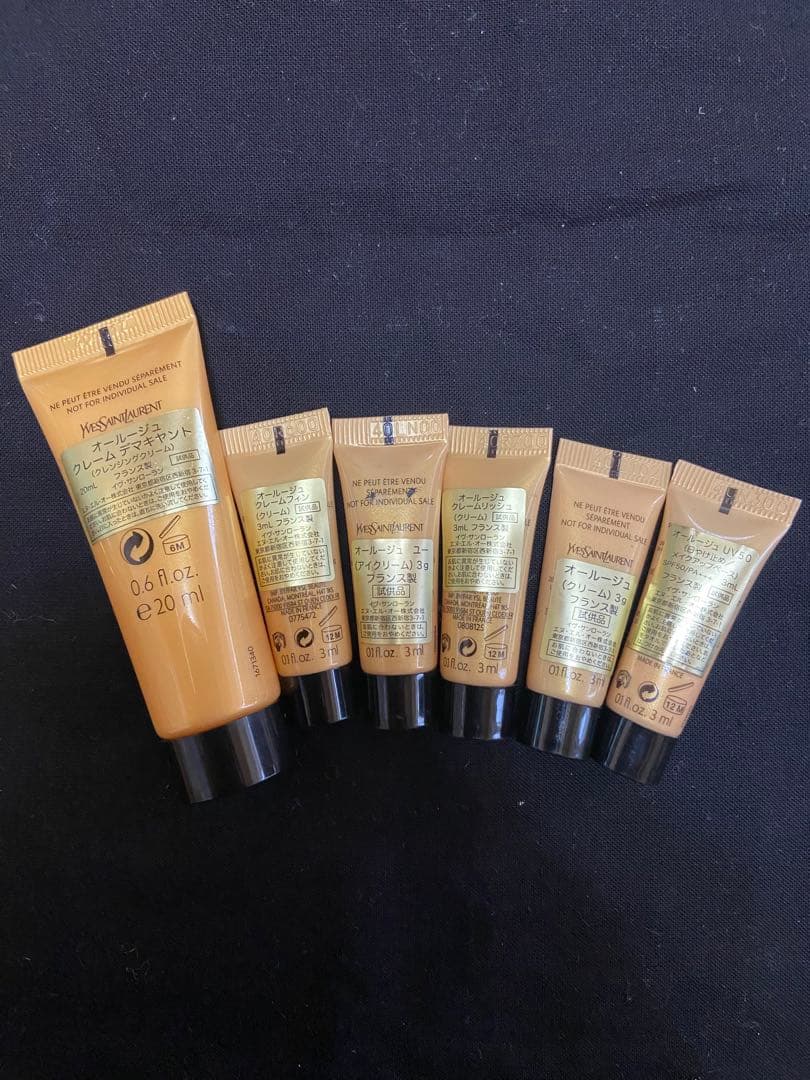 Yves Saint Laurent オールージュ セット