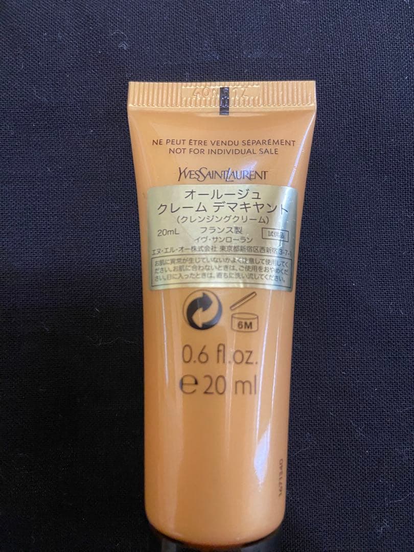 Yves Saint Laurent オールージュ セット
