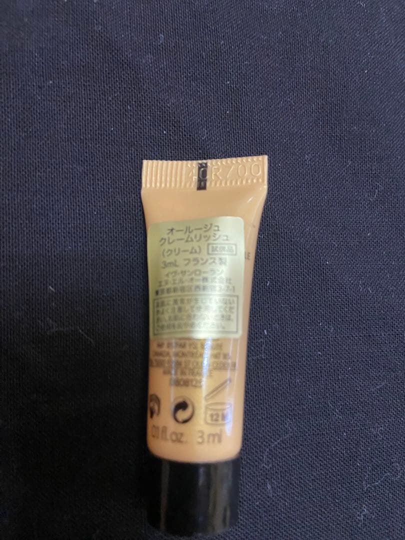 Yves Saint Laurent オールージュ セット