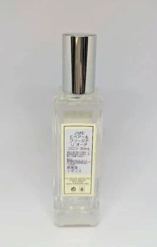 【Jo Malone 】イングリッシュ ペアー & フリージア 30ml