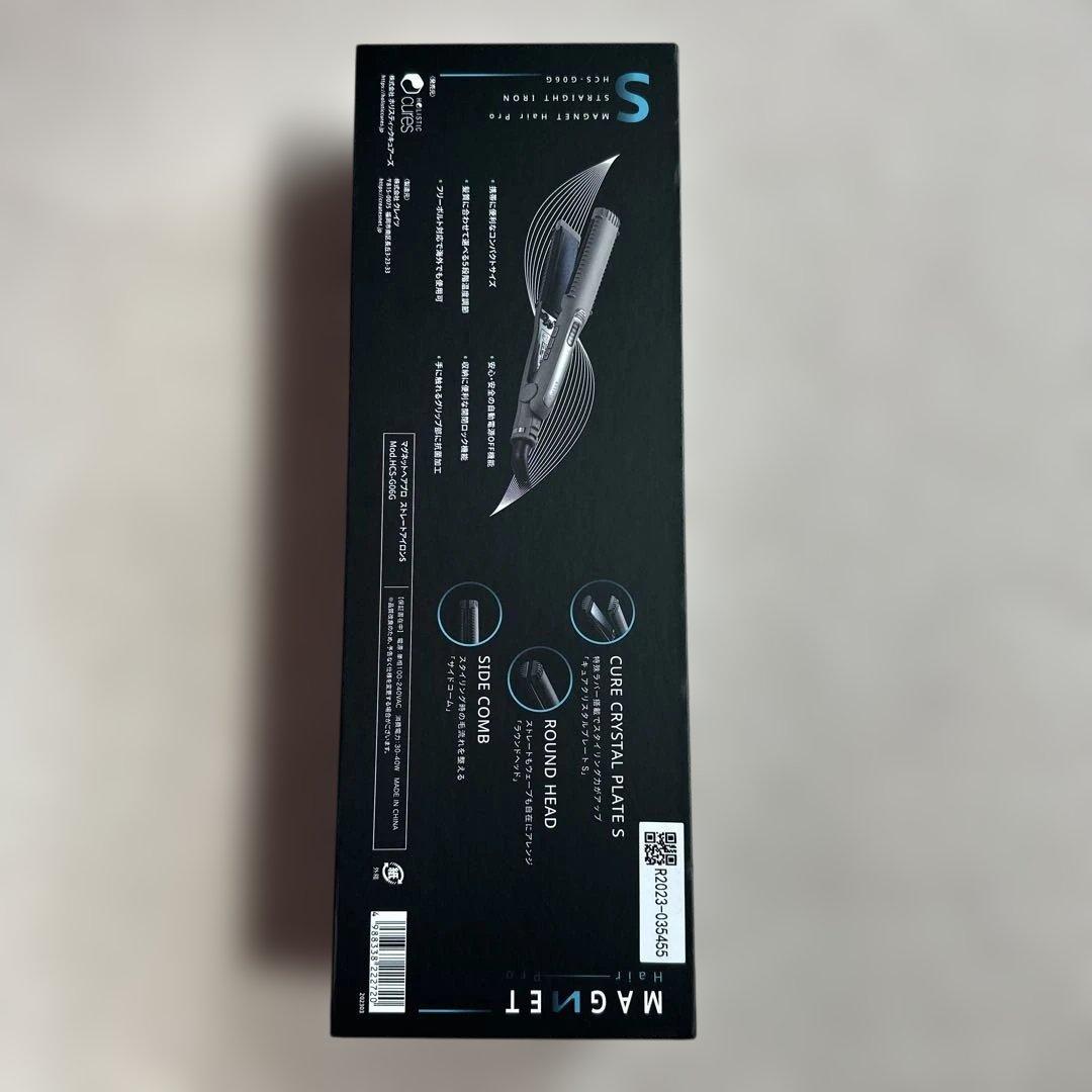 ホリスティックキュアーズ MAGNET Hair Pro HCS-G06G