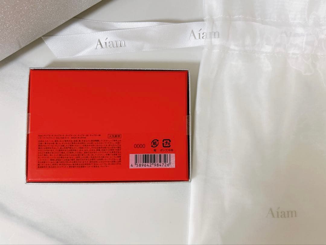 【Aíam】 Fragrance Discovery Set ⭐︎新品未使用未開封