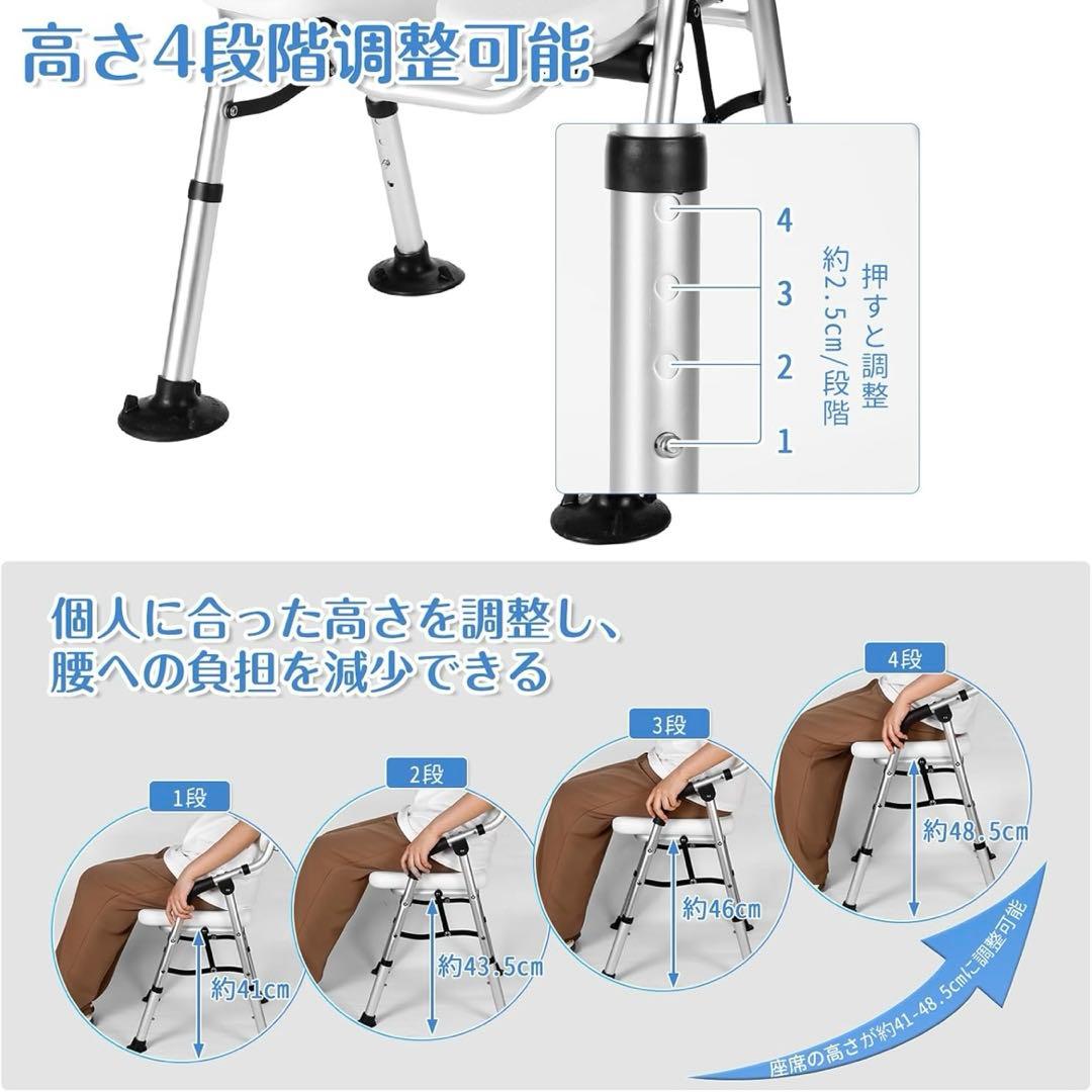 お風呂用椅子　介護　折りたたみ　シャワーチェア
