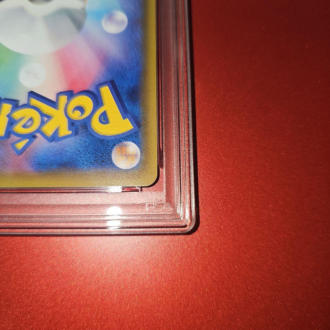 PSA10 ジラーチGX 002/031 SMM 2019