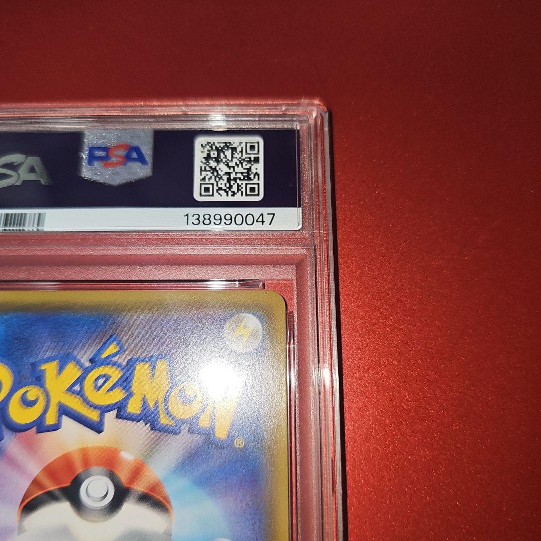 PSA10 ジラーチGX 002/031 SMM 2019