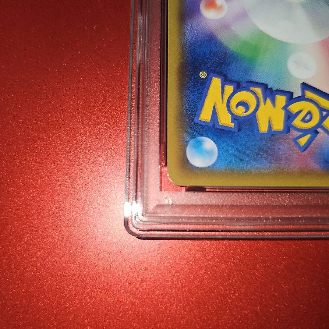 PSA10 ジラーチGX 002/031 SMM 2019