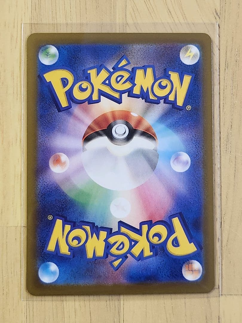ポケモンカード　ロケット団のミュウツーex SAR　メガドリームex