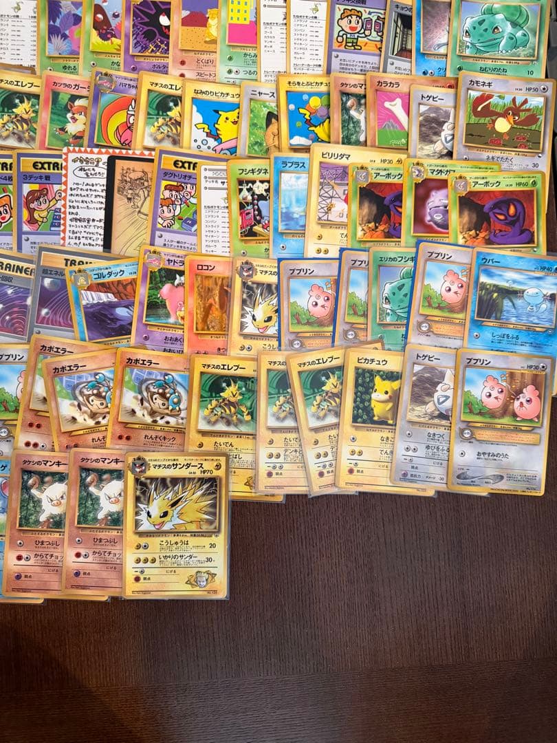ポケモンカード　旧裏　拡張シート　300枚　まとめ売り1