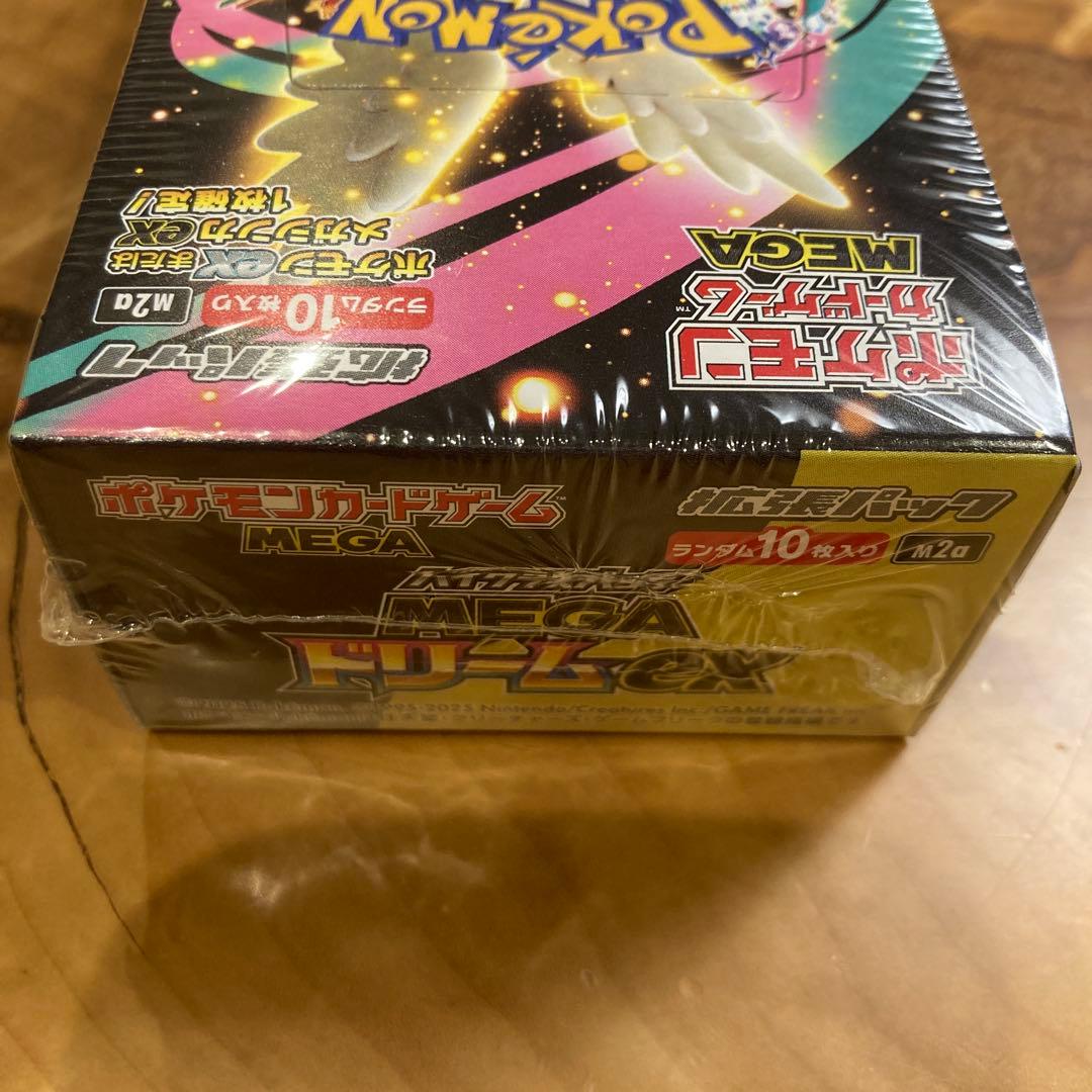✅ハイクラスパック「MEGAドリームex」新品未開封　シュリンク付き
