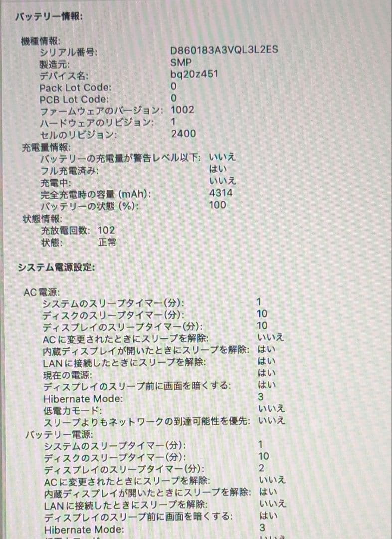 Intel　 MacBook Pro 13インチ 2020年モデルスペースグレー
