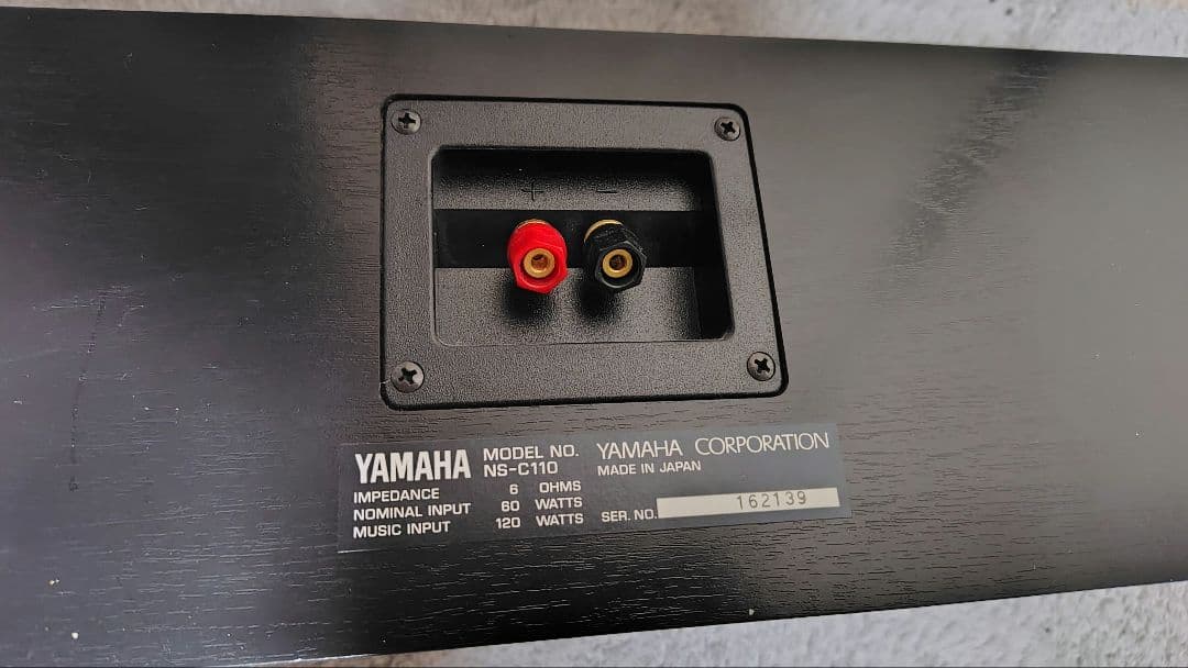Yamahaヤマハ ウーファー、サブスピーカー、フロントスピーカー　セット