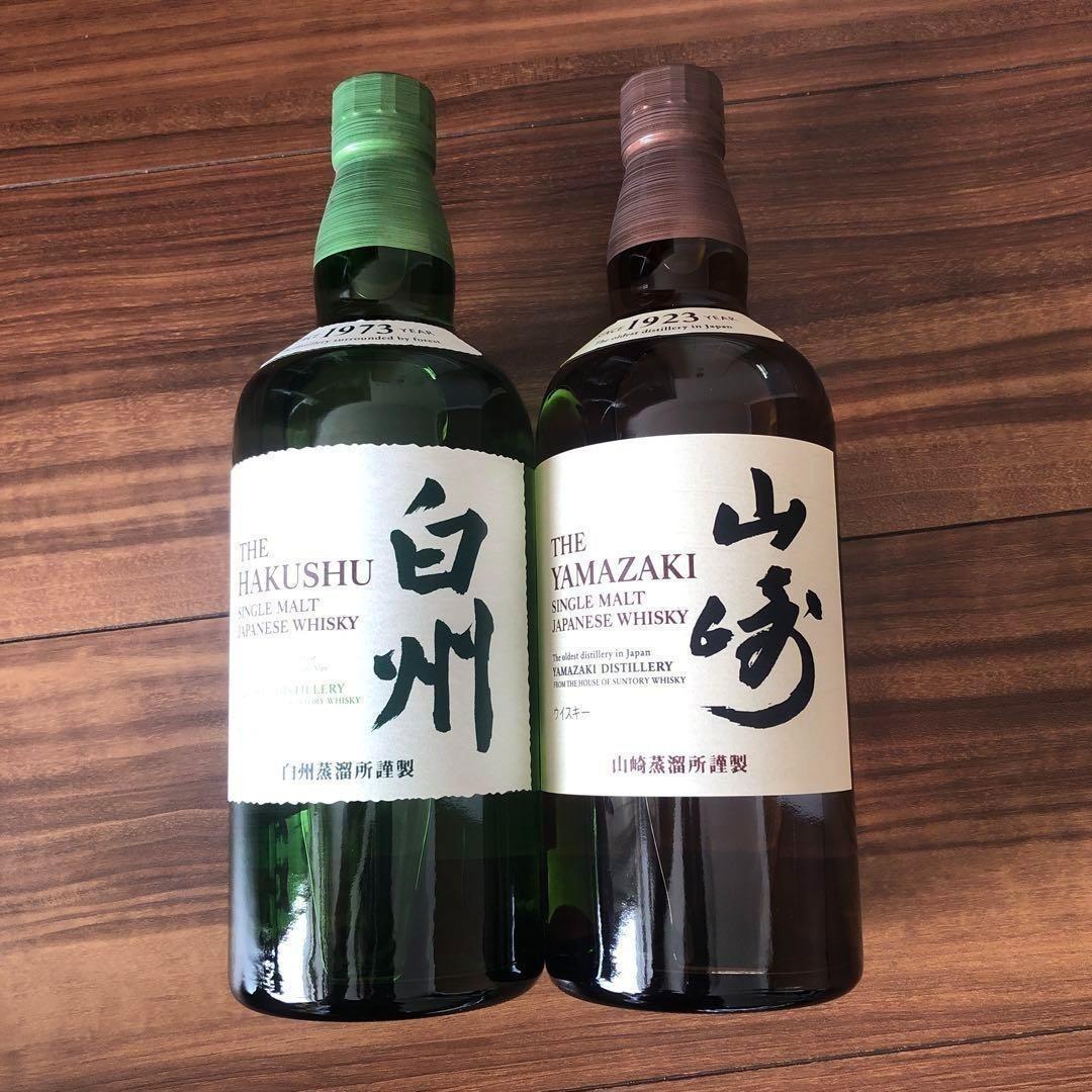 早いもの勝ちです！白州・山崎 シングルモルトウイスキーセット