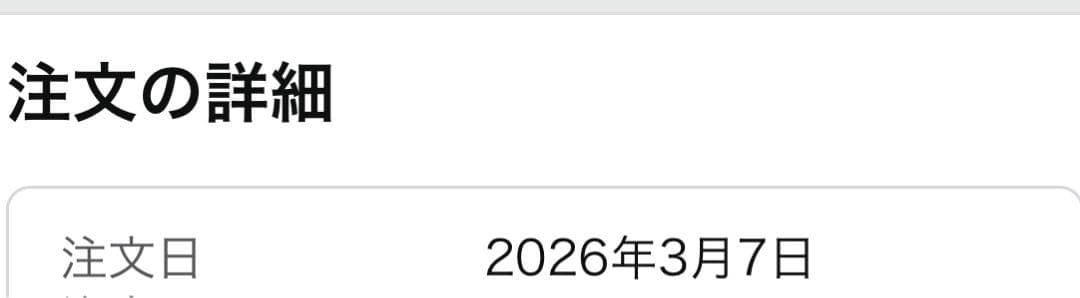 BRAUN シリーズ8 8560cc 洗浄機付き