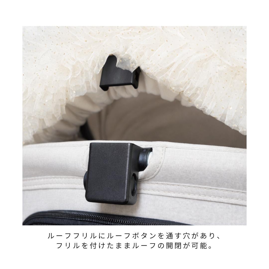 ペットカートアクセサリー M ベージュ飾り レースデコ 犬 猫 ペット おしゃれ