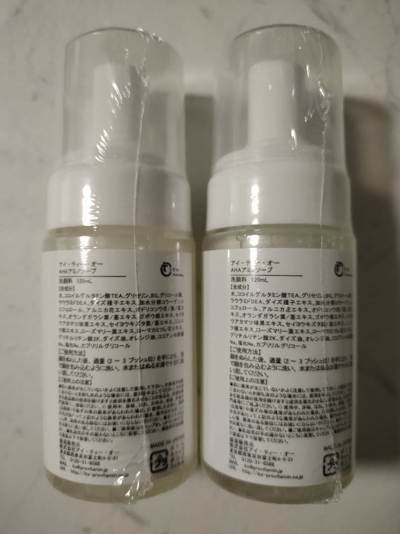 paris_coco様 AHA アミノソープ2本＋go premium セット