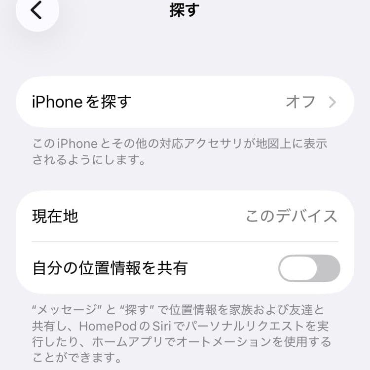 iPhone SE 第三世代 64GB ミッドナイト ブラック SIMフリー