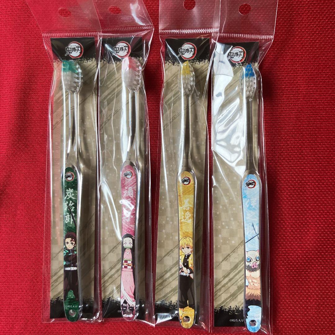 鬼滅の刃　歯ブラシセット
