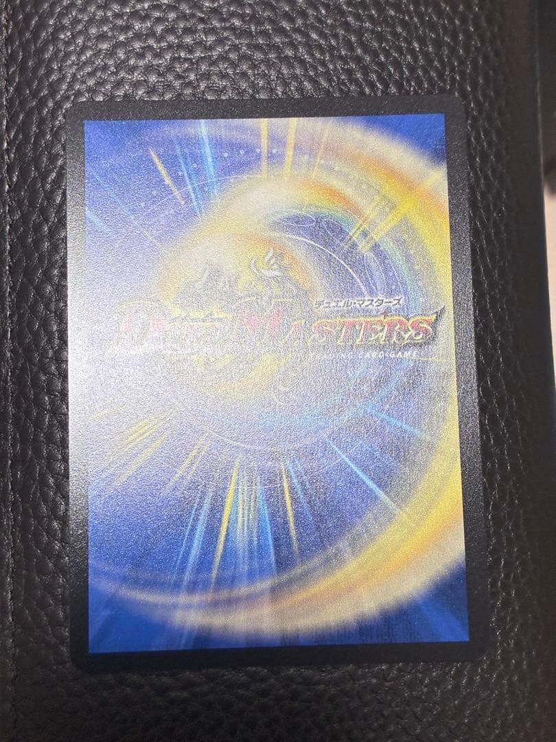 デュエマ 25周年 美品3枚セット