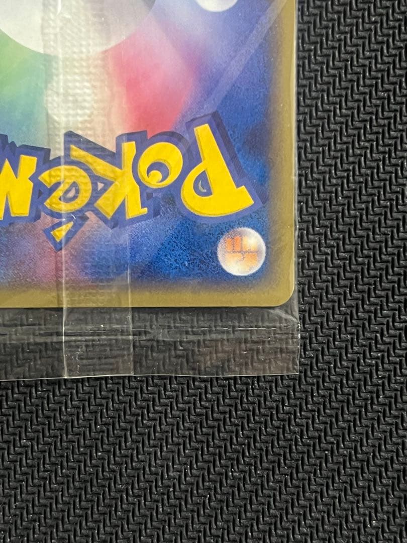 ポケモンカード　ポケパークのセレビィ　未開封　プロモ　promo