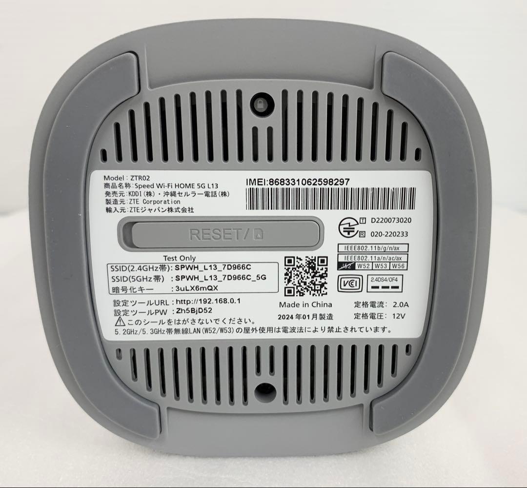 【M270】Speed Wi-Fi  5G L13 ZTR02SWU