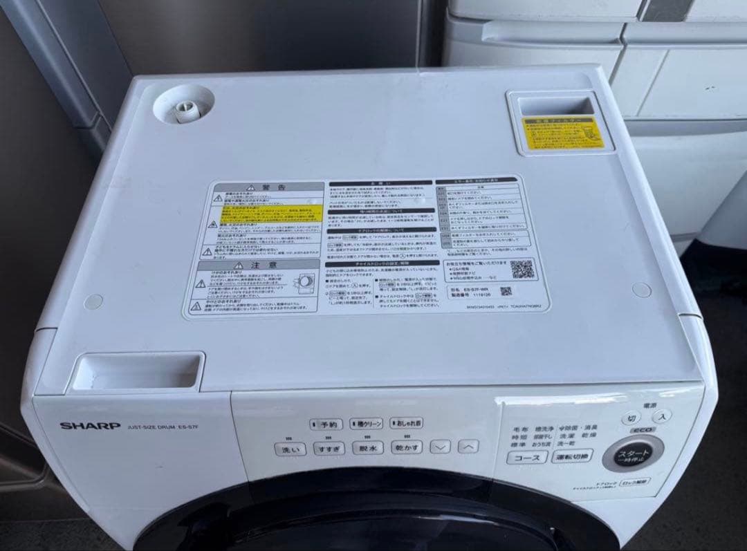 【高年式】 2022年式 7kg 3.5kg シャープ洗濯機 ES-S7F-WR
