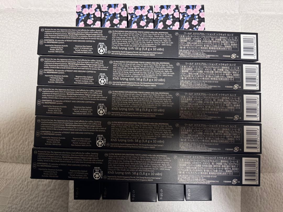 ネスプレッソ　カプセル　専用出品