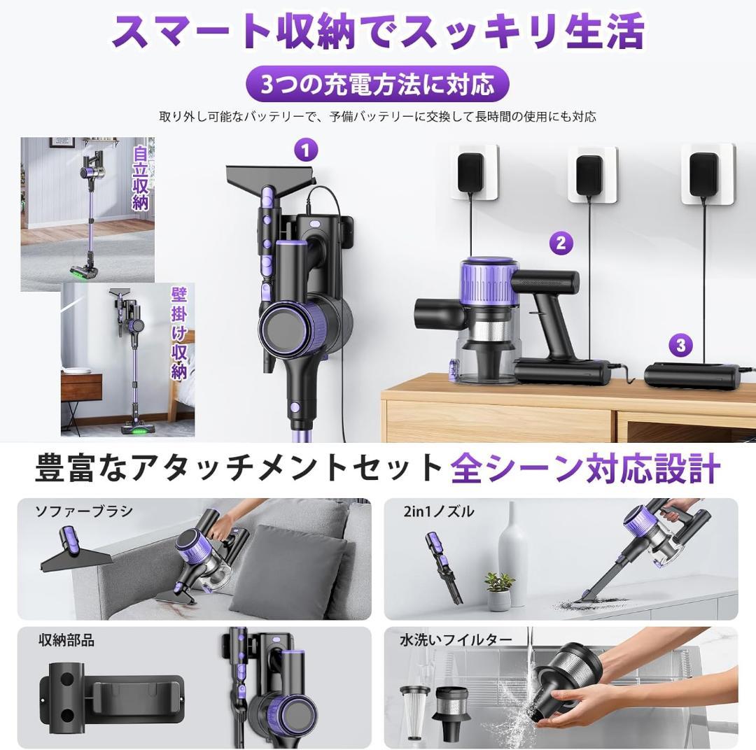 掃除機 コードレス サイクロン 軽量 大容量バッテリー 低騒音 自立式