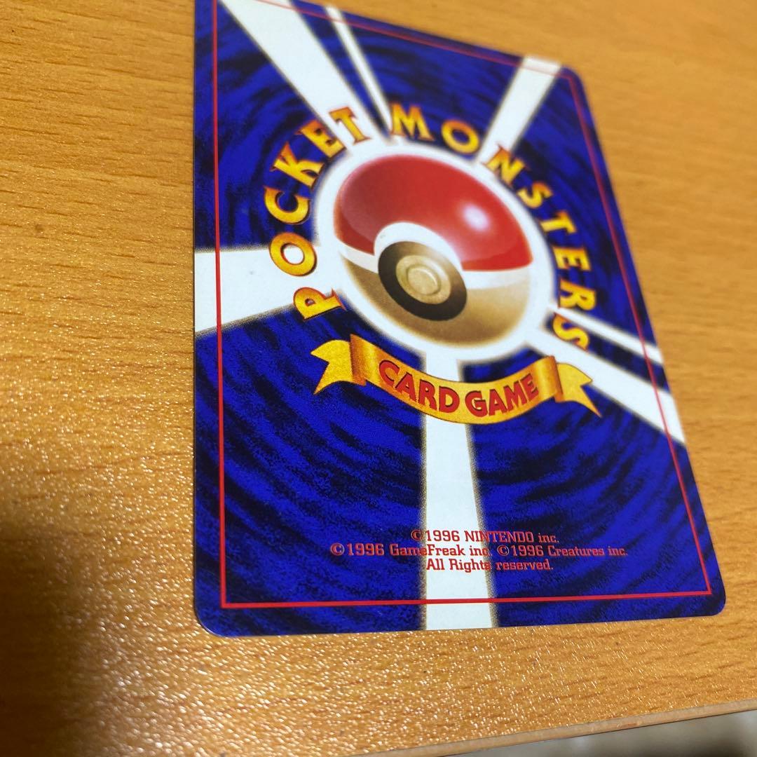 カイリュー_「ポケモンカードGB」 おまけカード PROMO 第1世代 199…